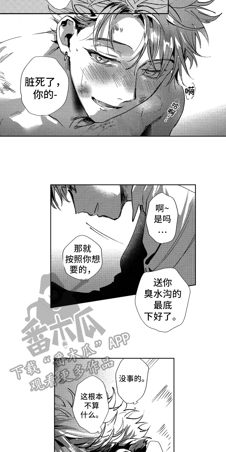 第16话2