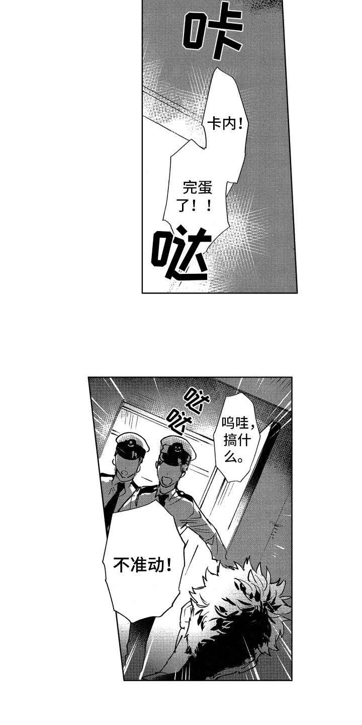 第16话6