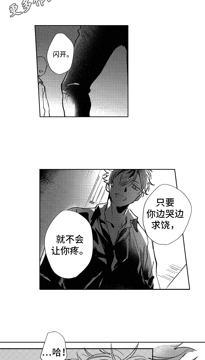 第16话1