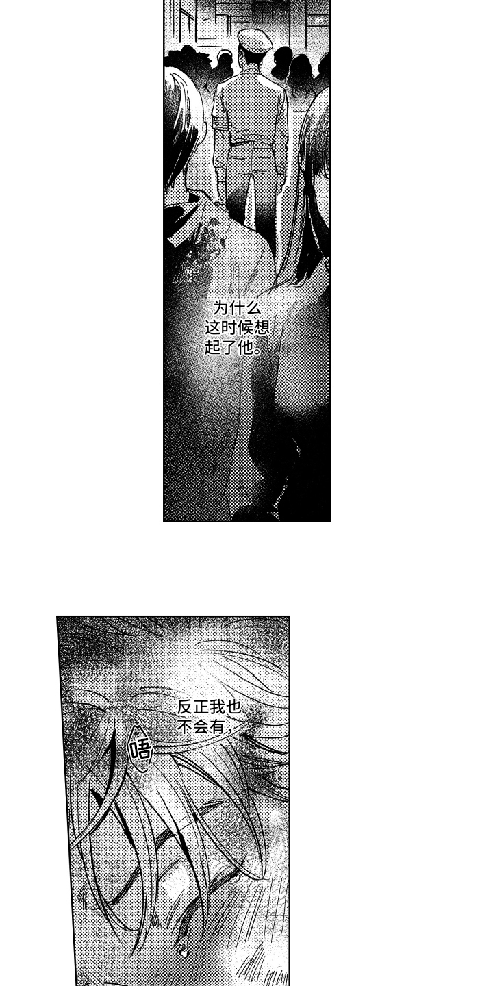 第16话4
