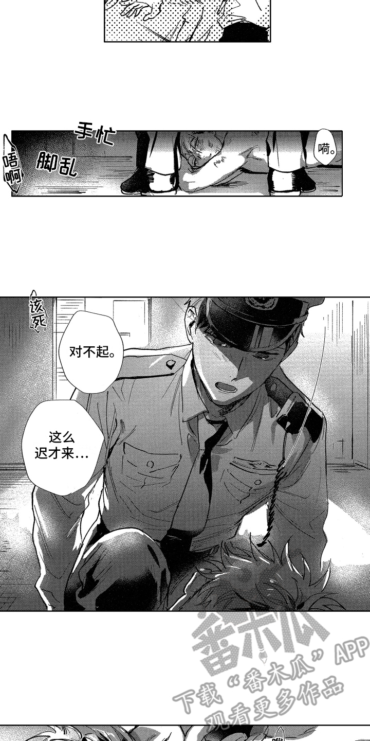 第16话9