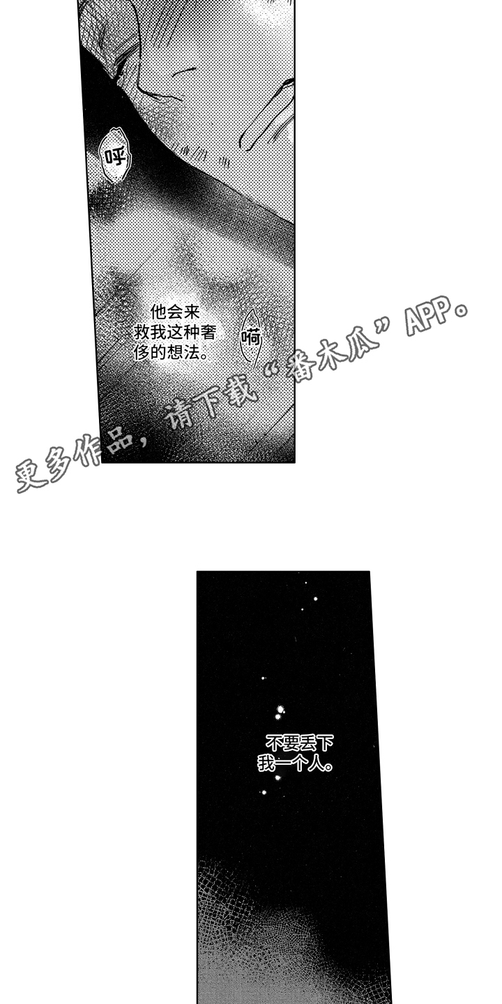 第16话5