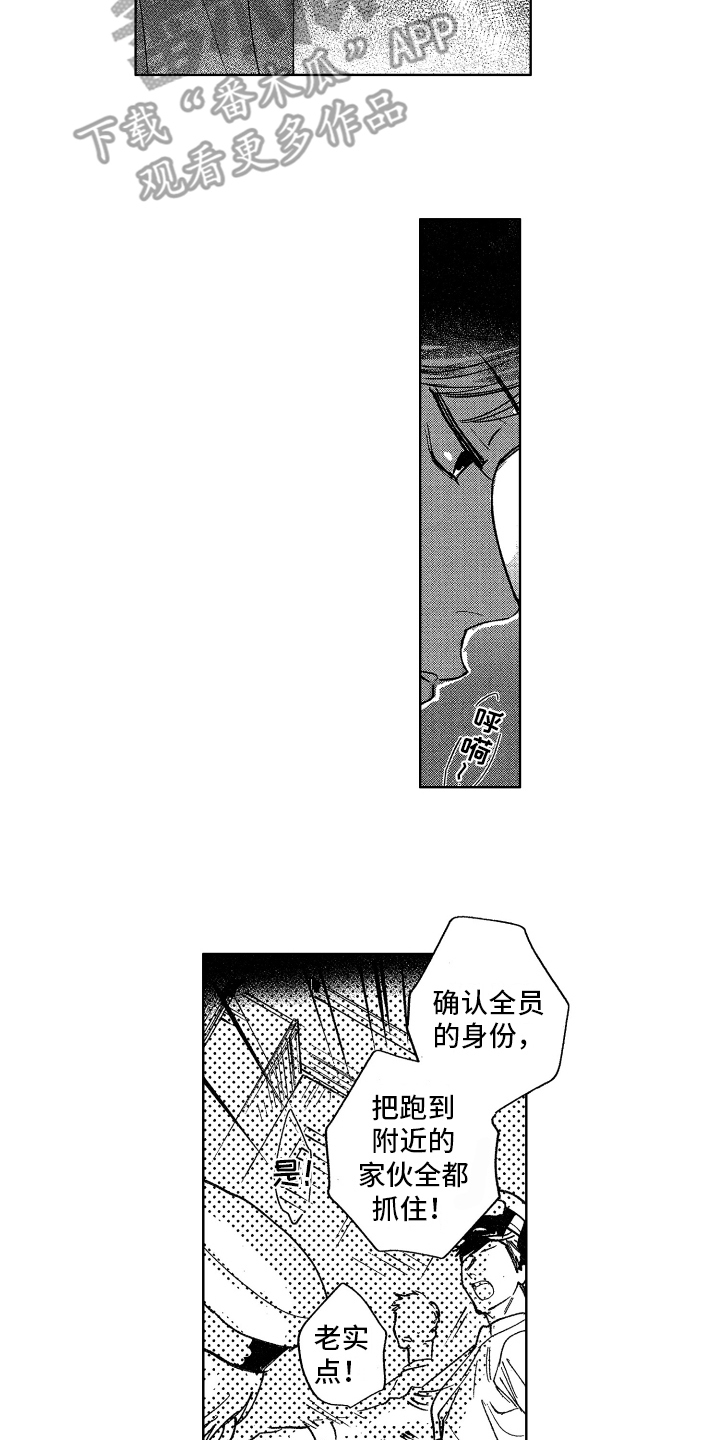 第16话8