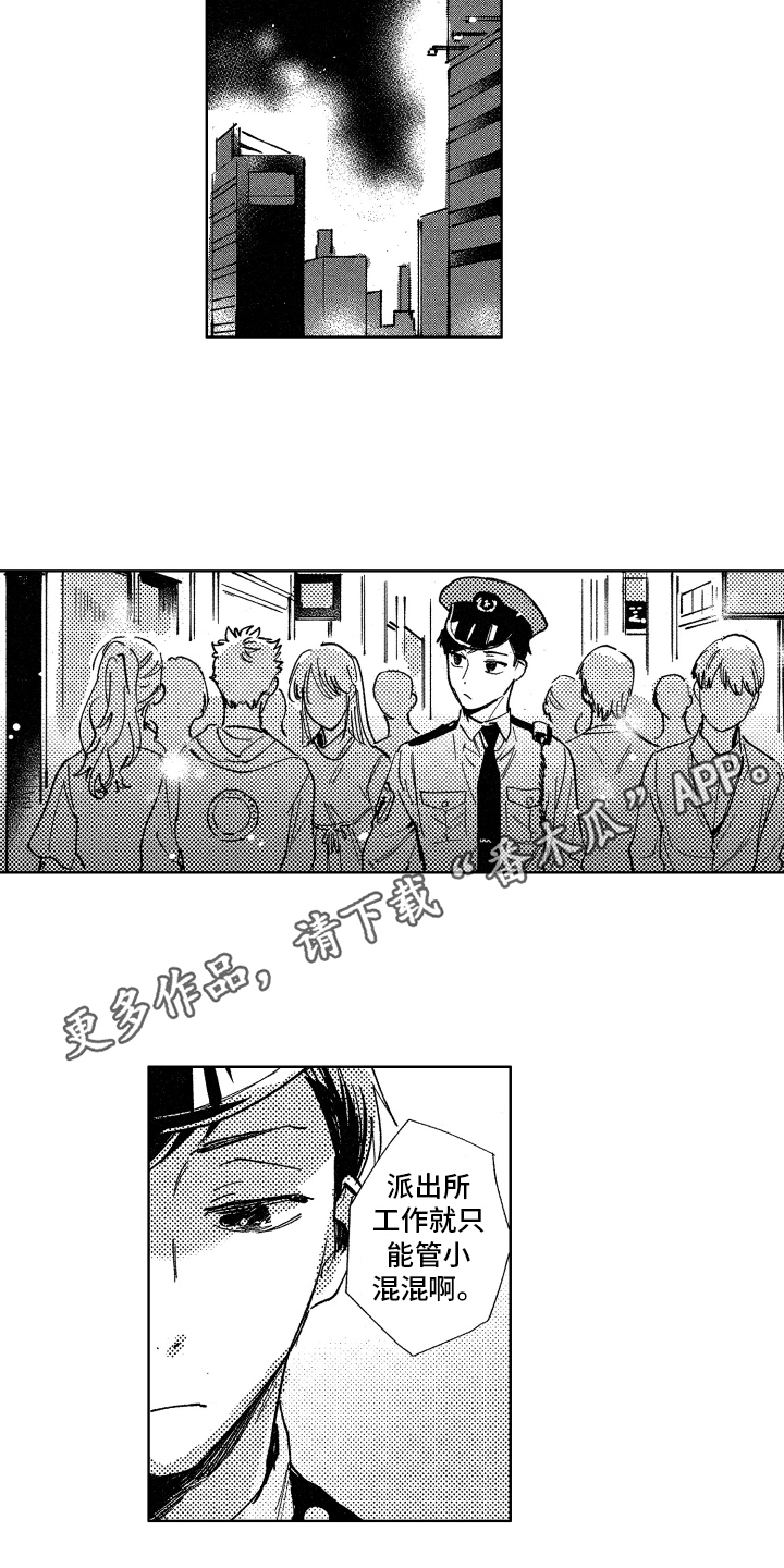 第15话2