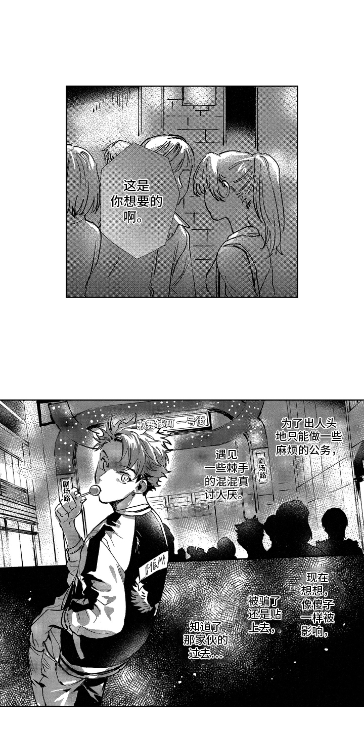 第15话3