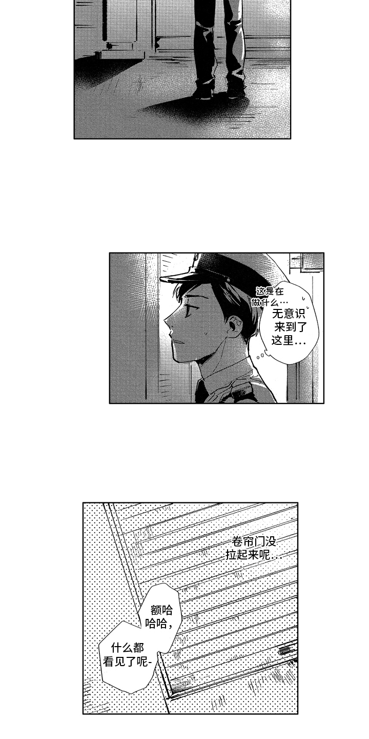 第15话5