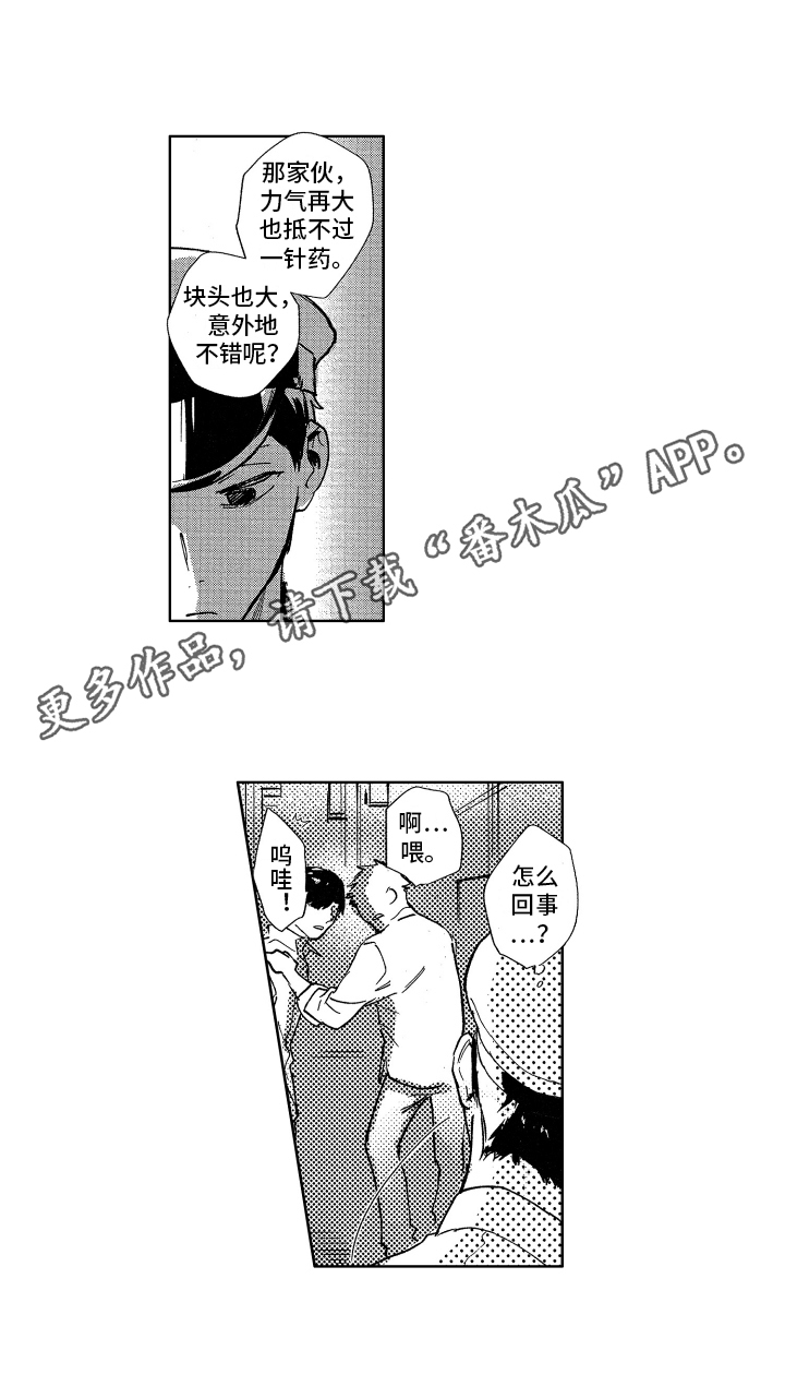 第15话6