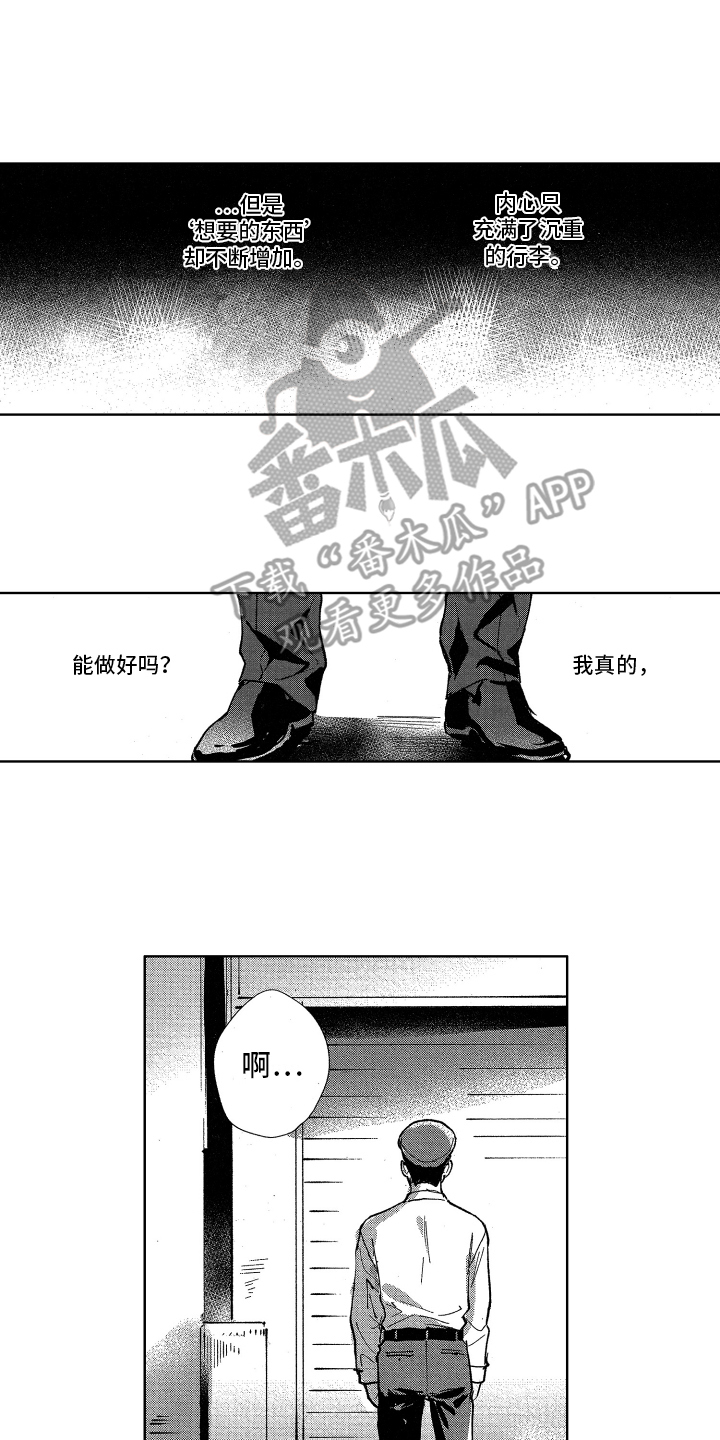 第15话4