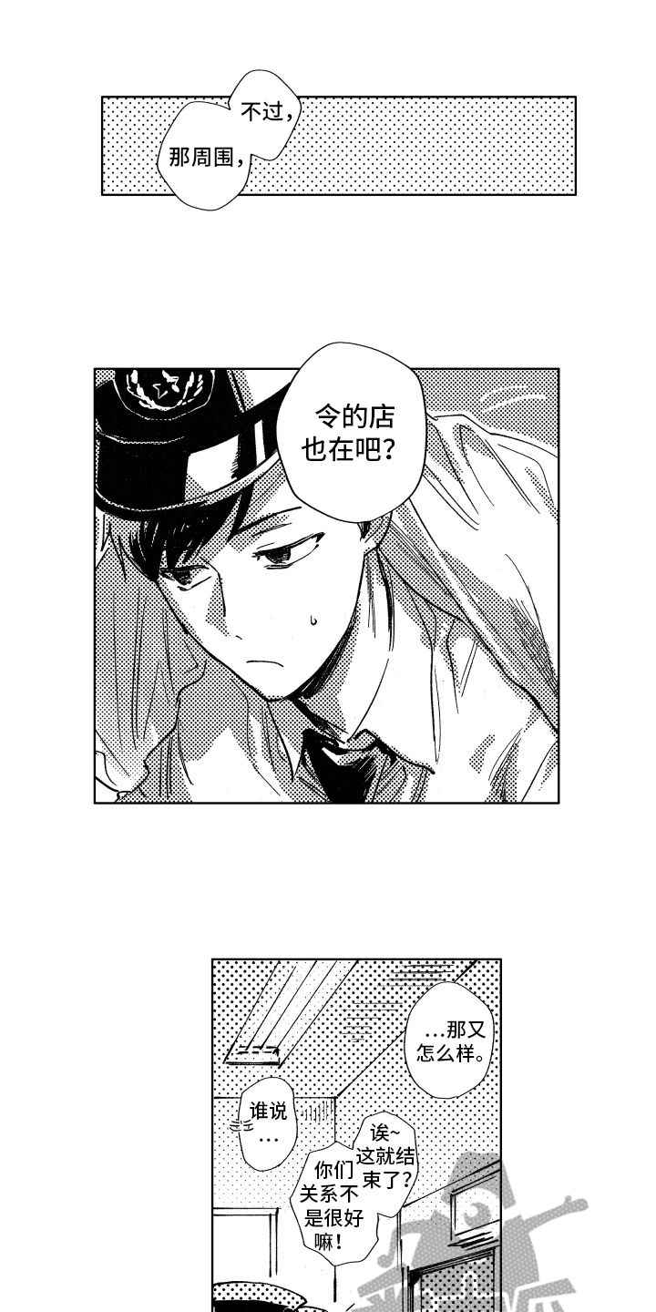 第15话0