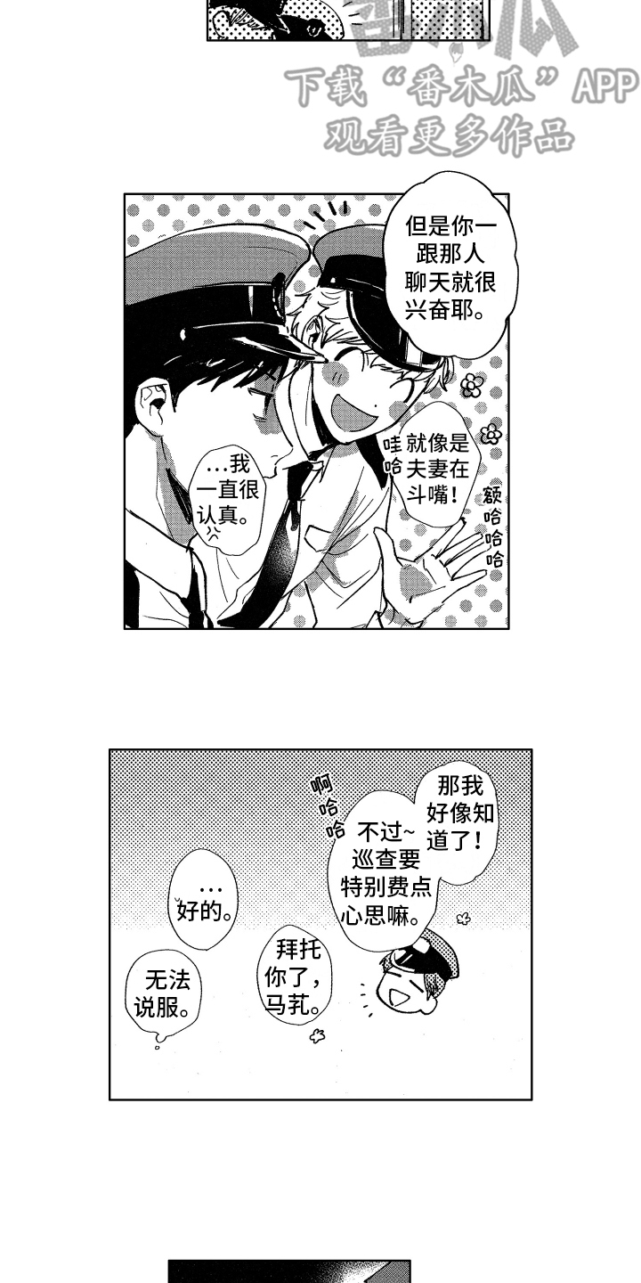 第15话1