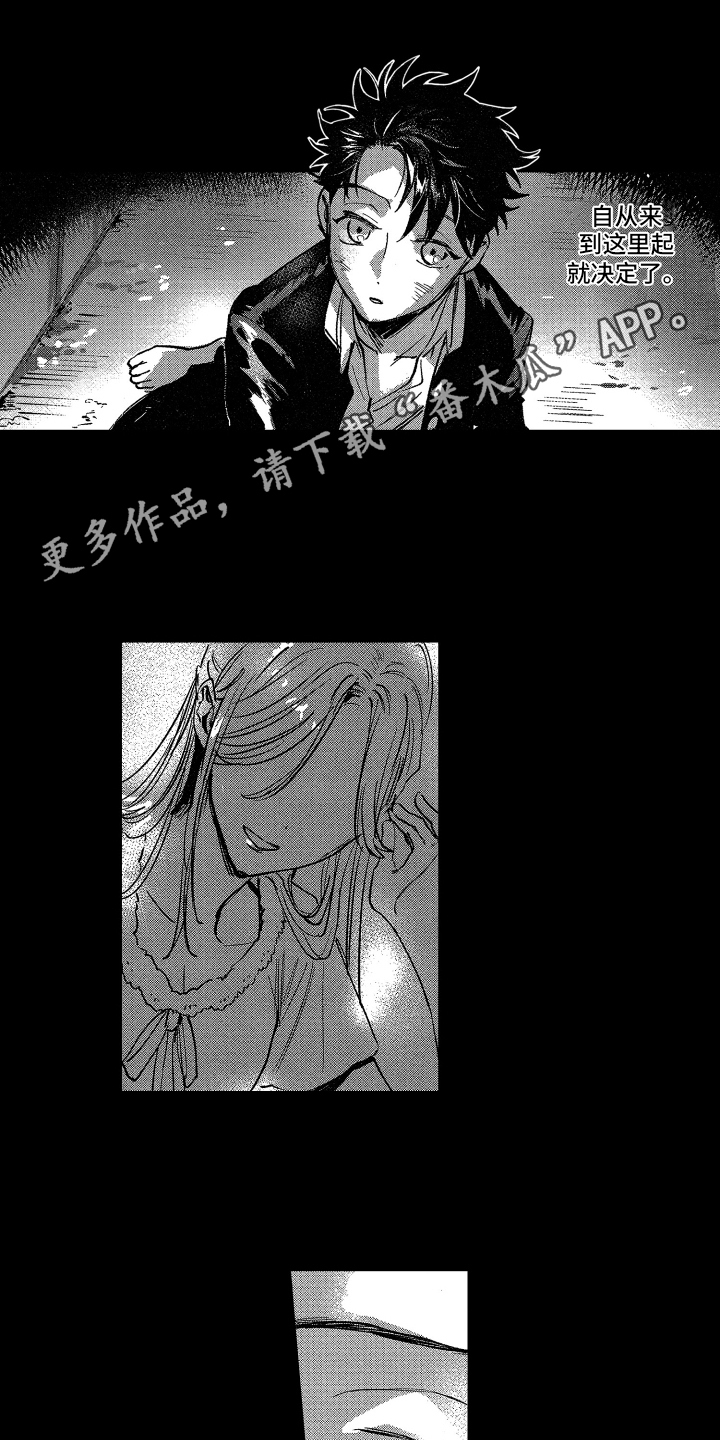 第14话7