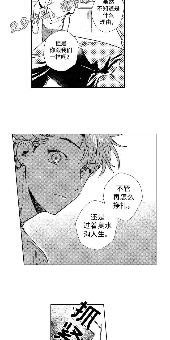 第14话3