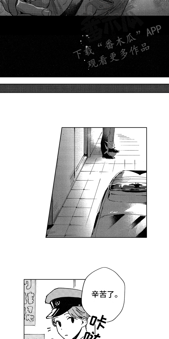第14话9