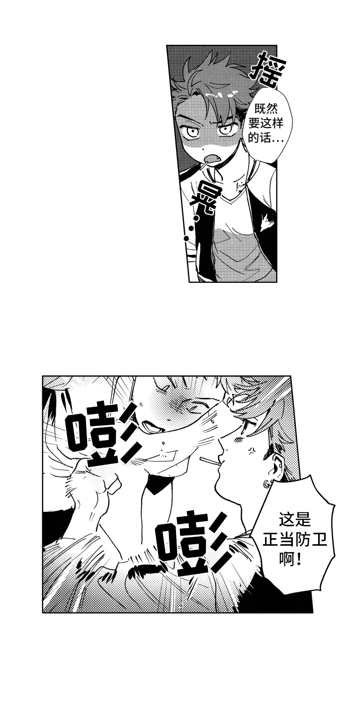 第14话0