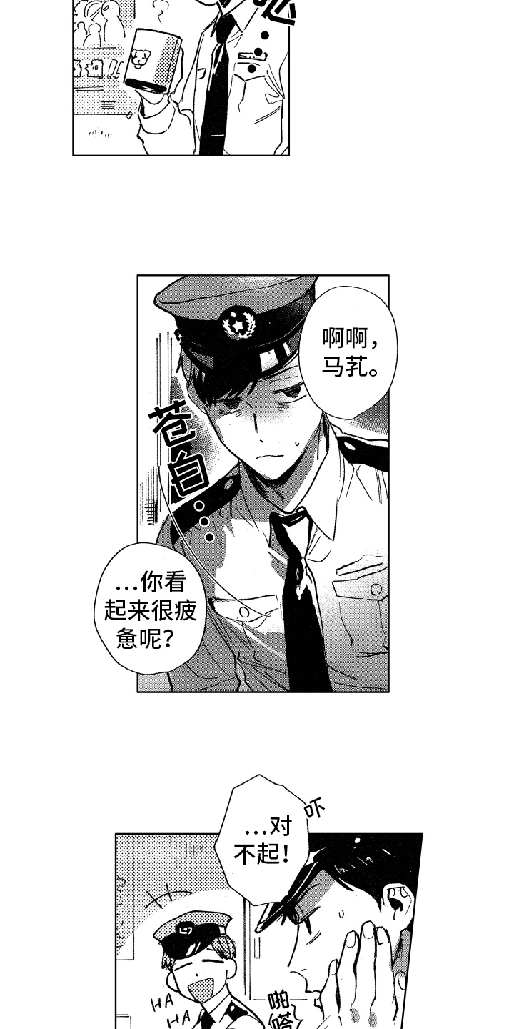 第14话10