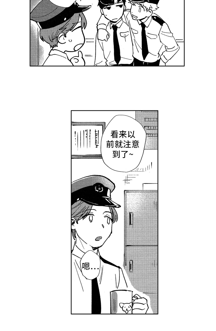 第14话12