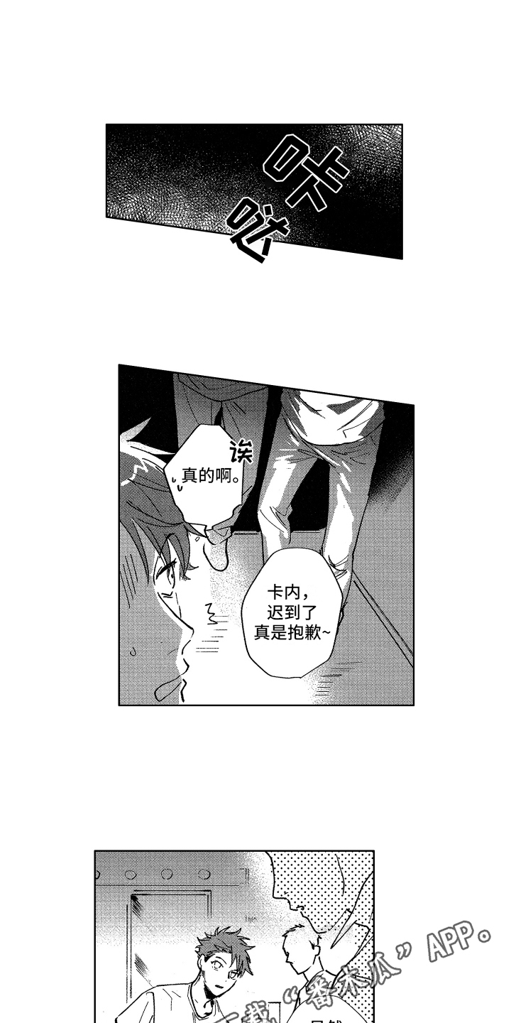 第14话2