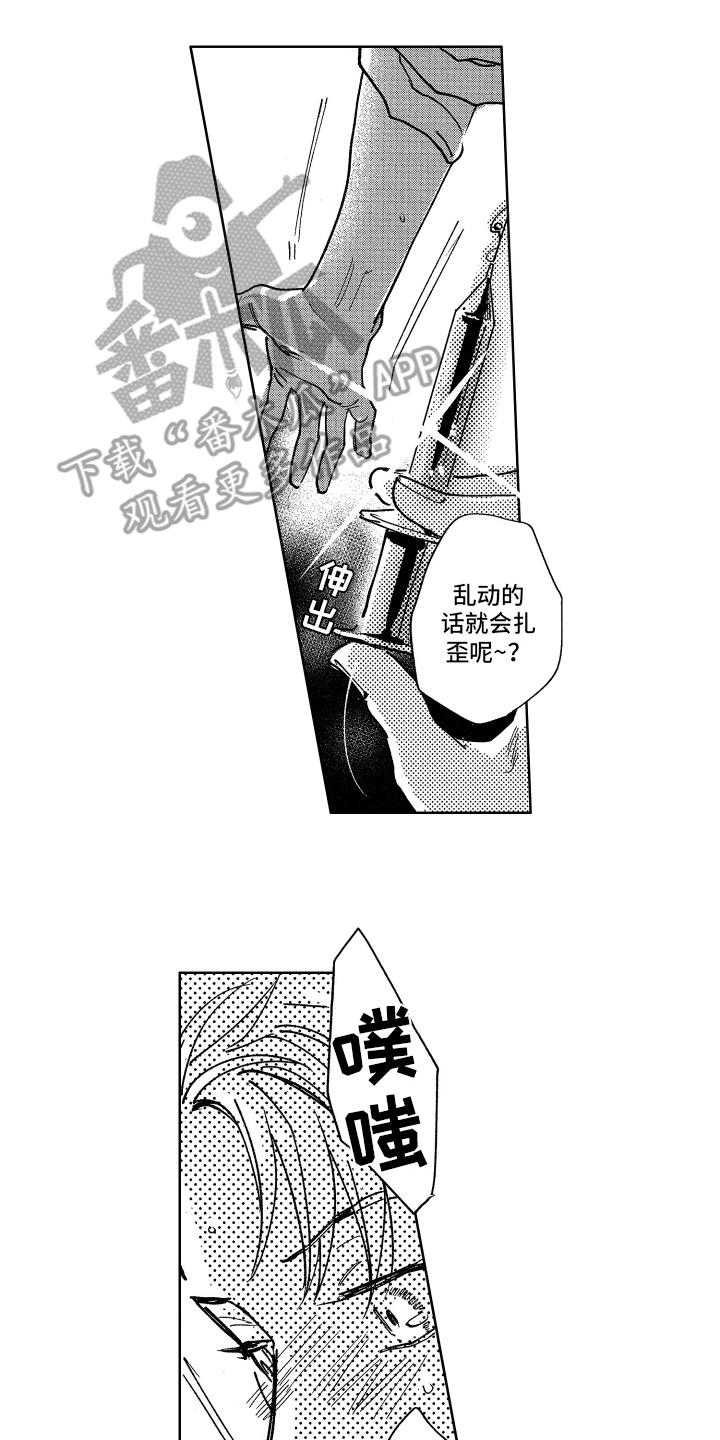 第14话5