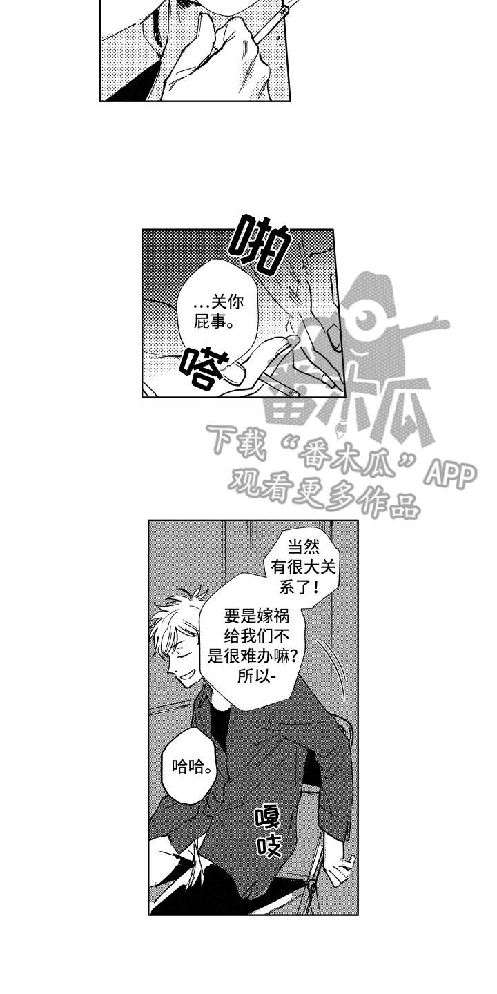 第13话9