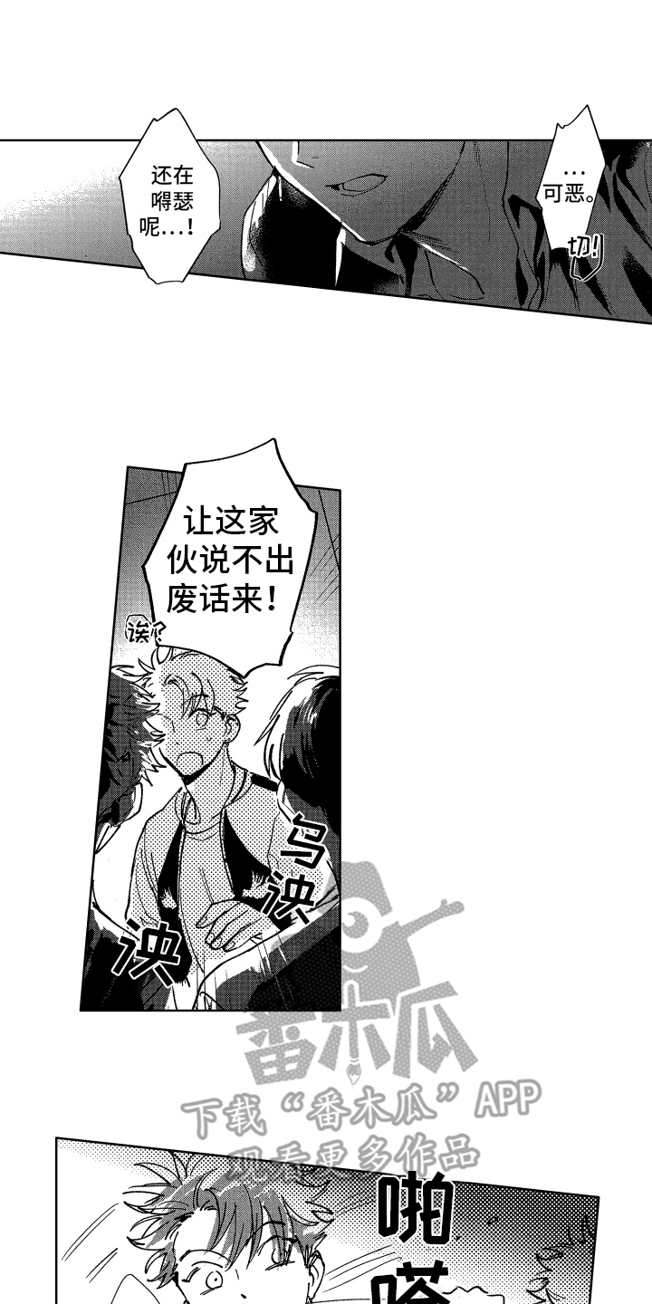 第13话11