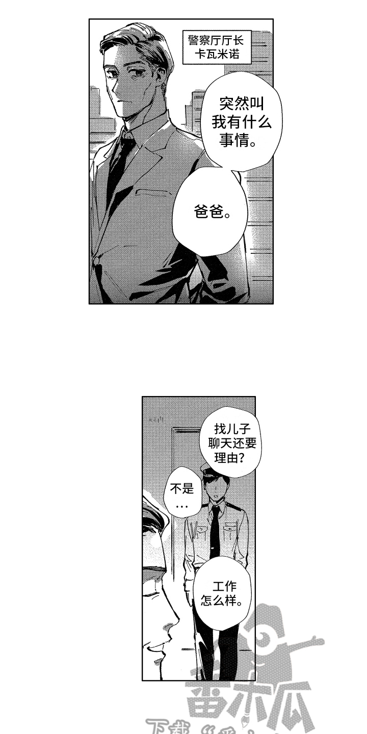 第12话12