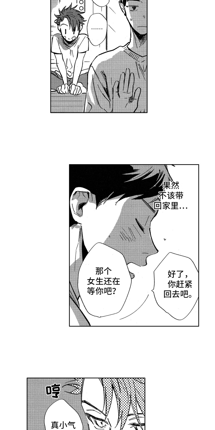 第11话6