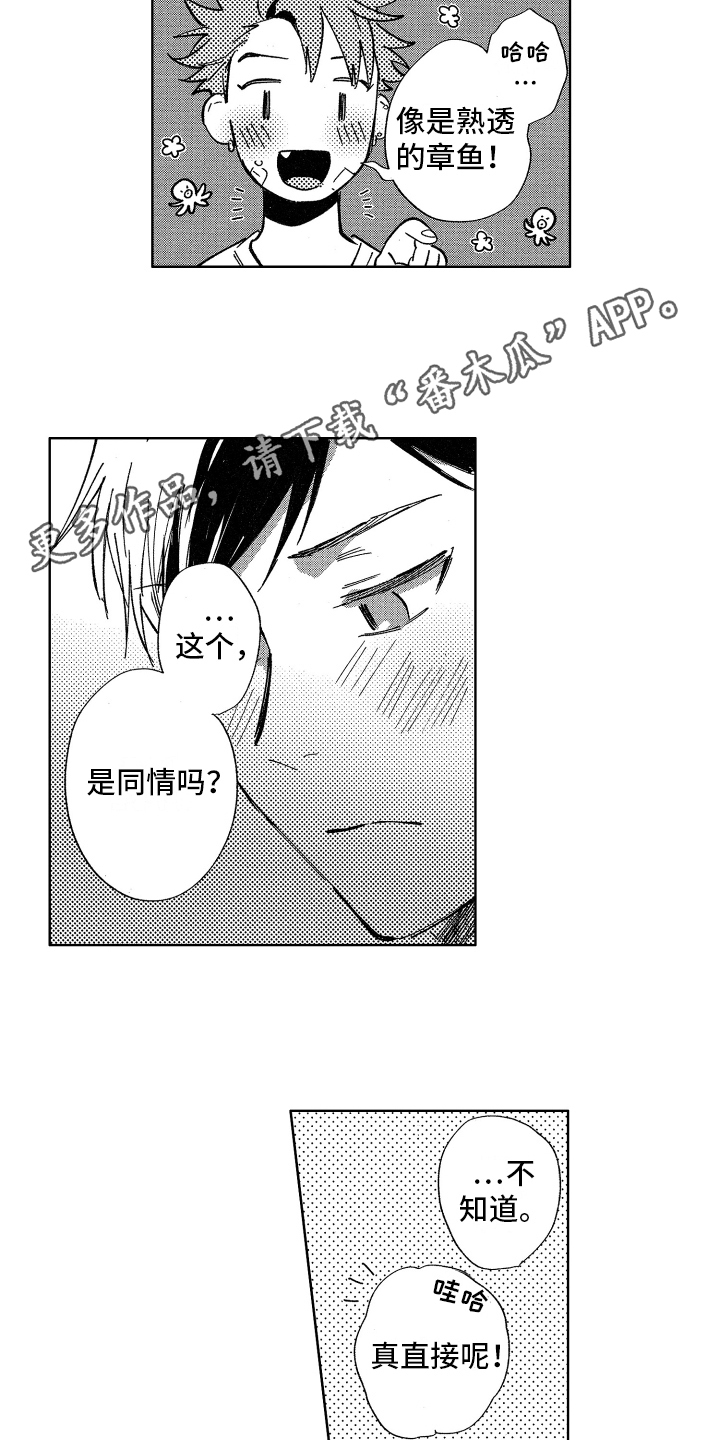第11话16
