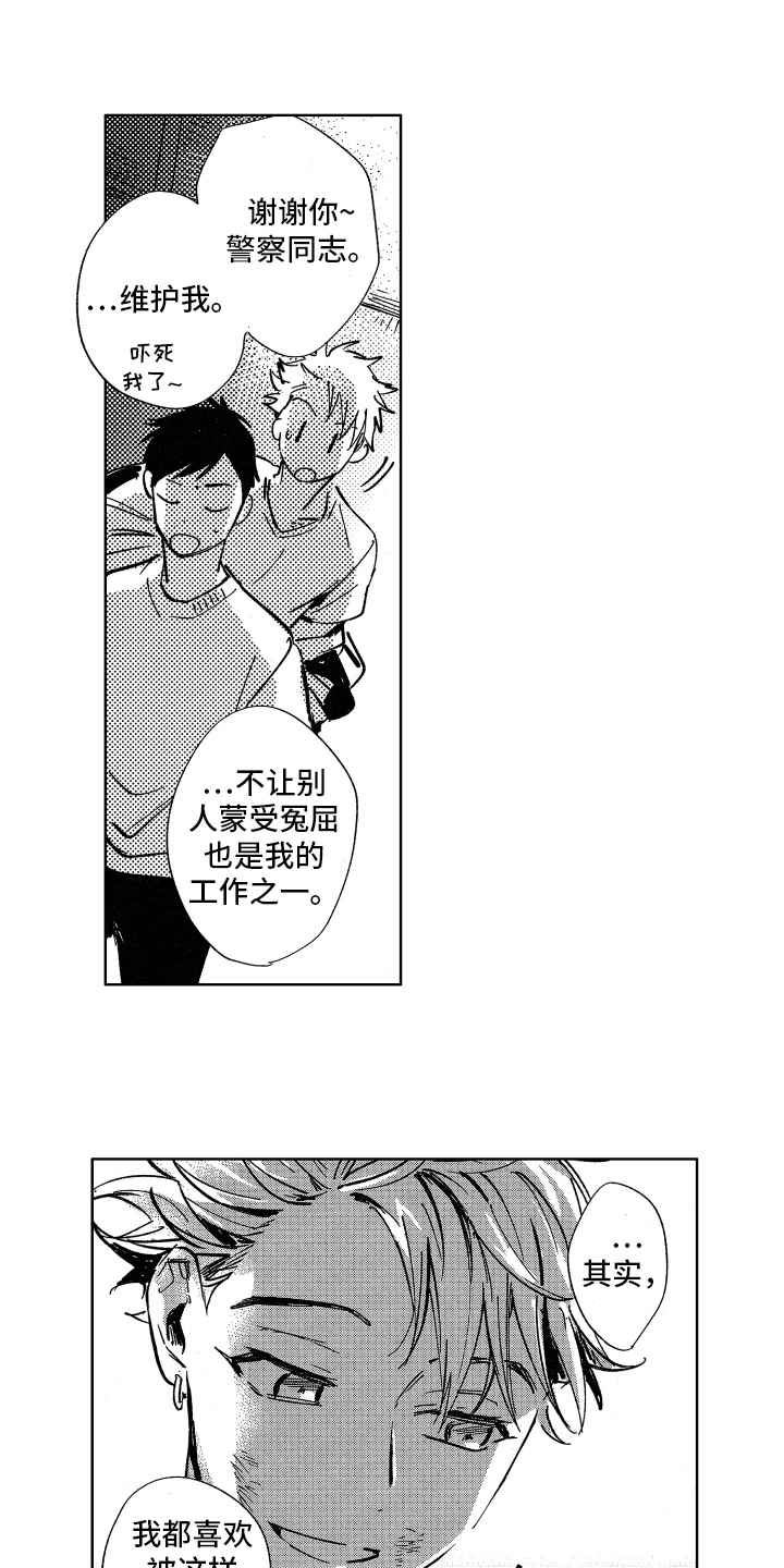 第11话0