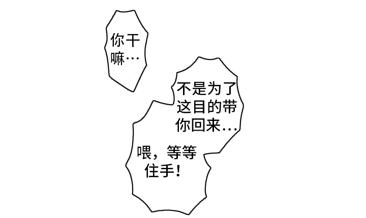 第11话9