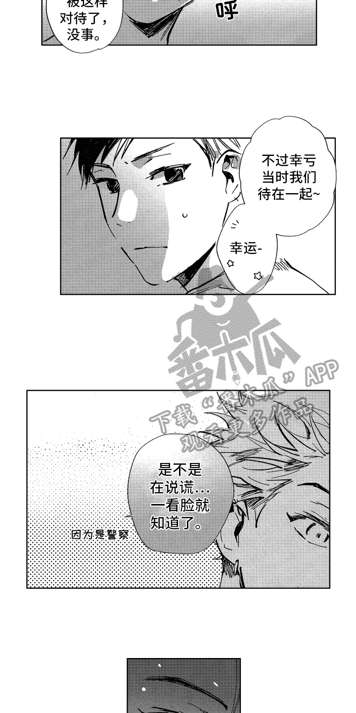 第11话1