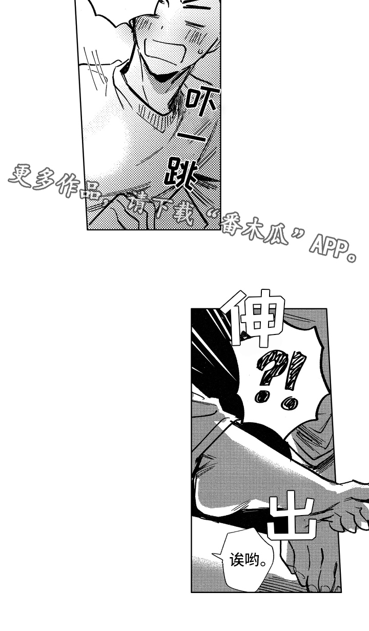 第11话8