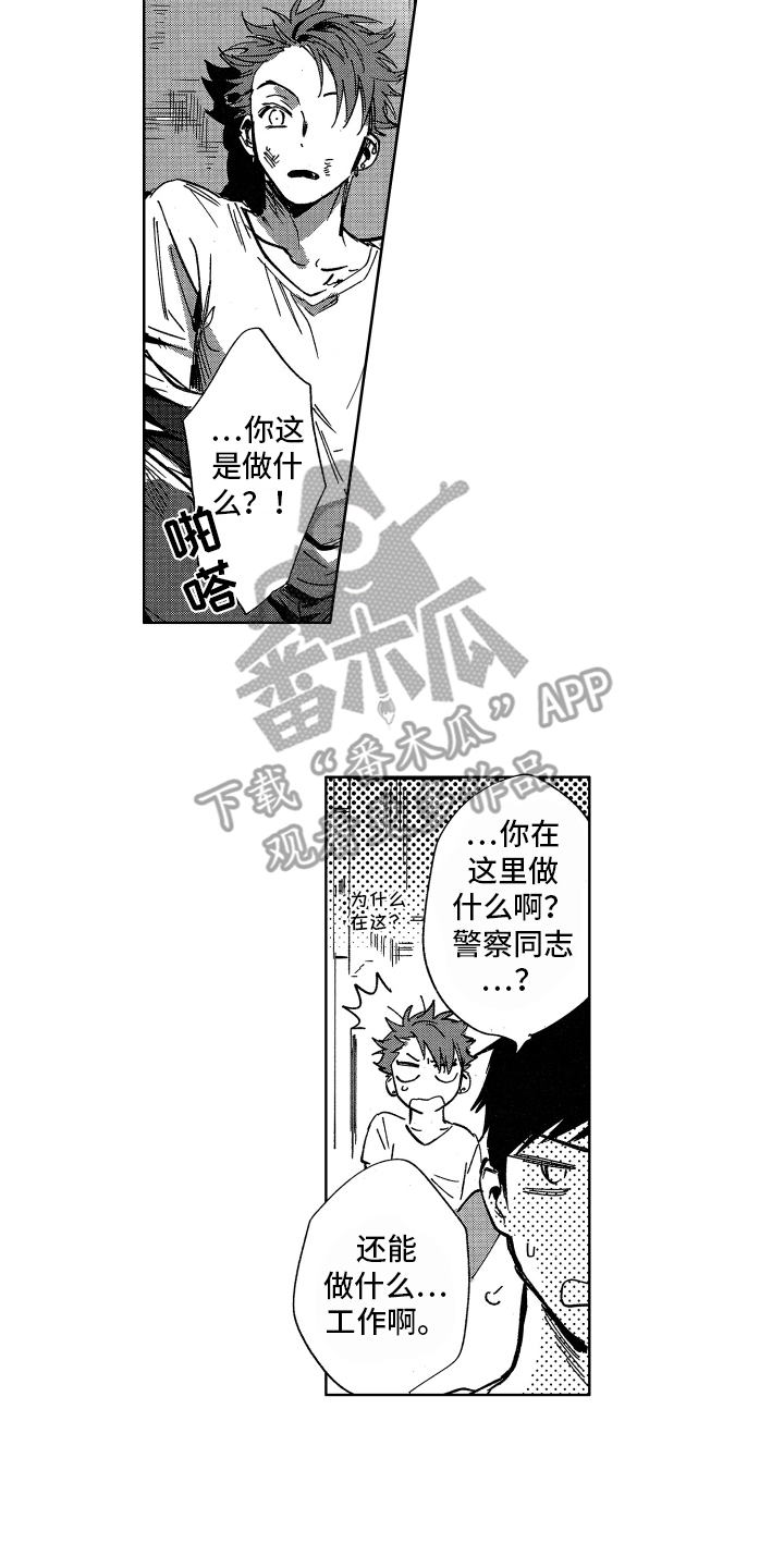 第10话4