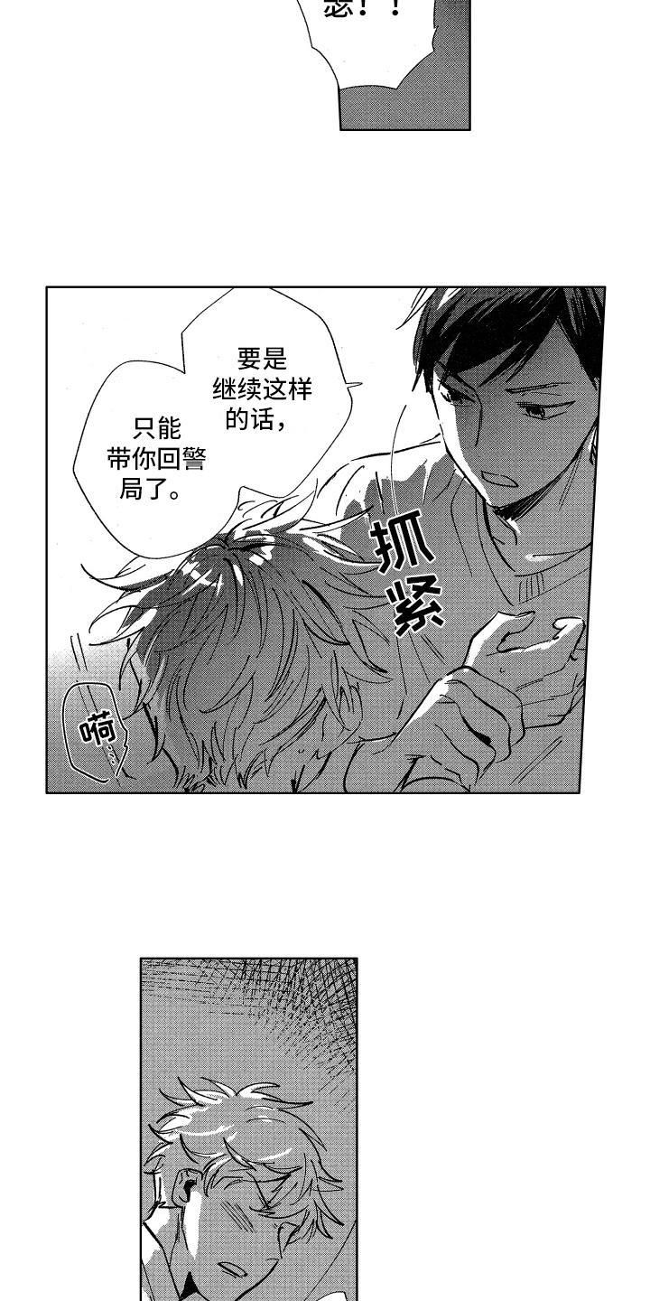 第10话11