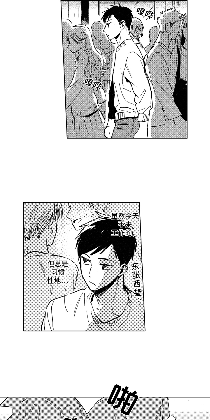第9话5