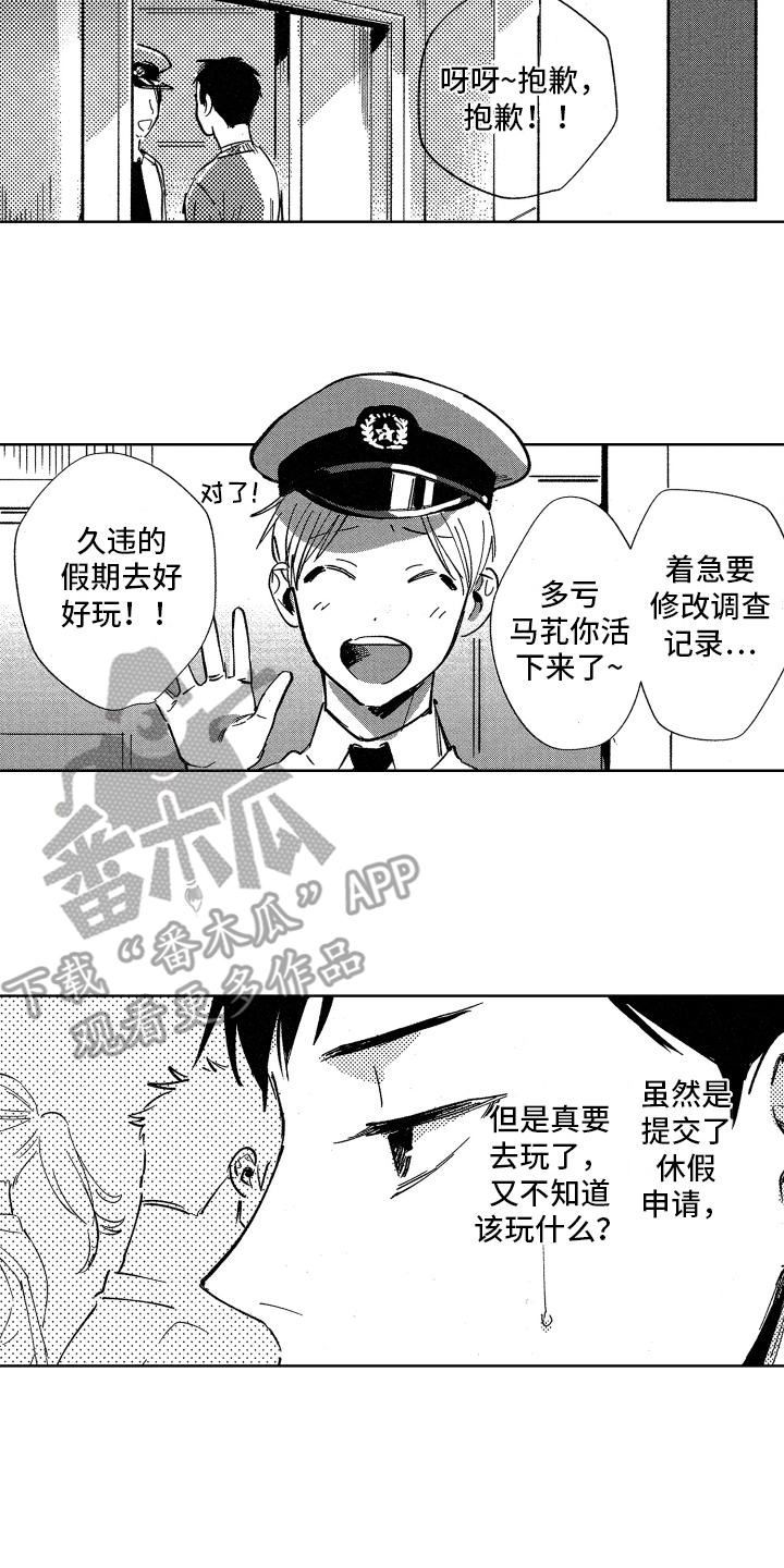 第9话4