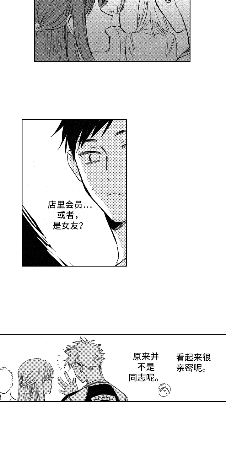 第9话9