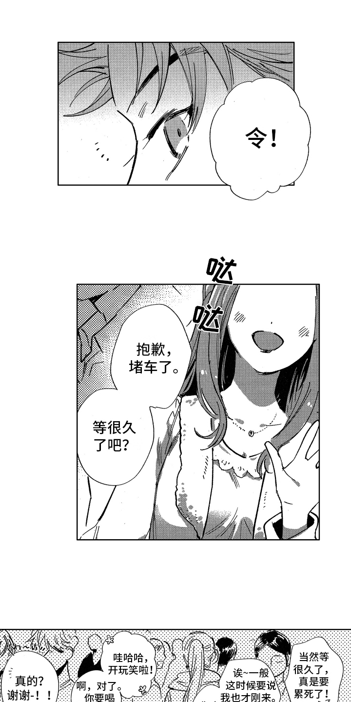 第9话1