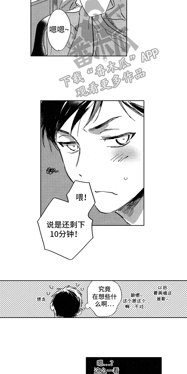 第8话9