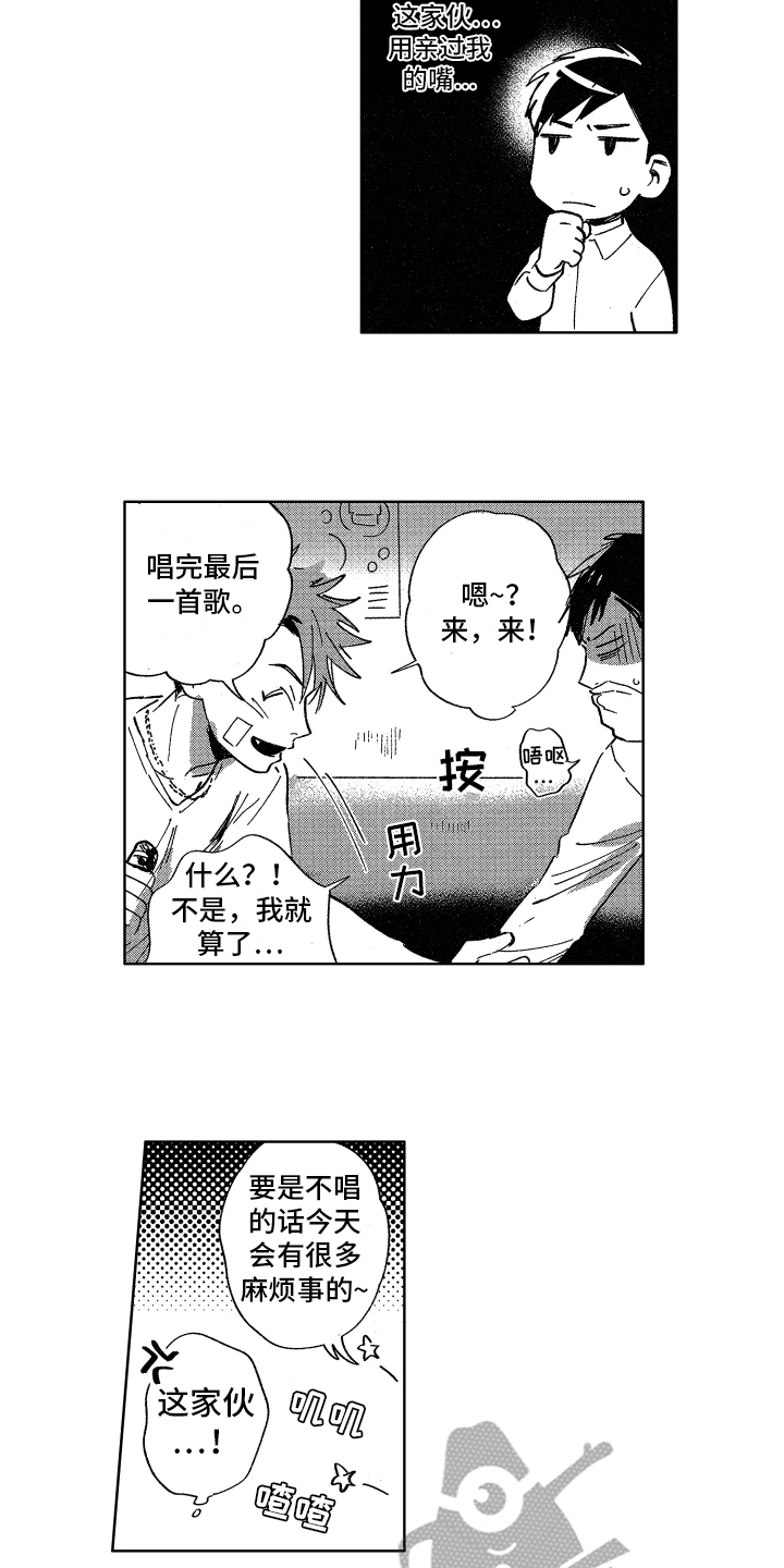 第8话10