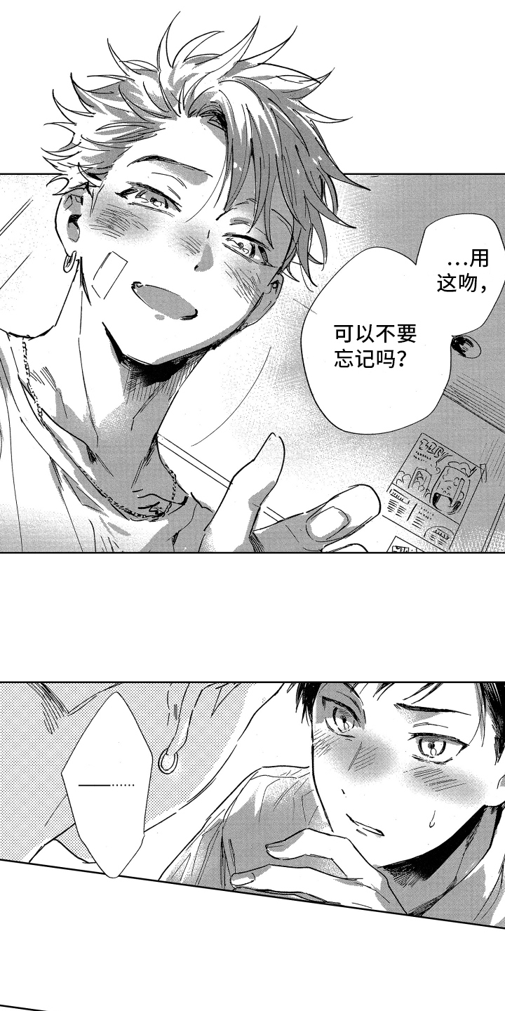 第8话7
