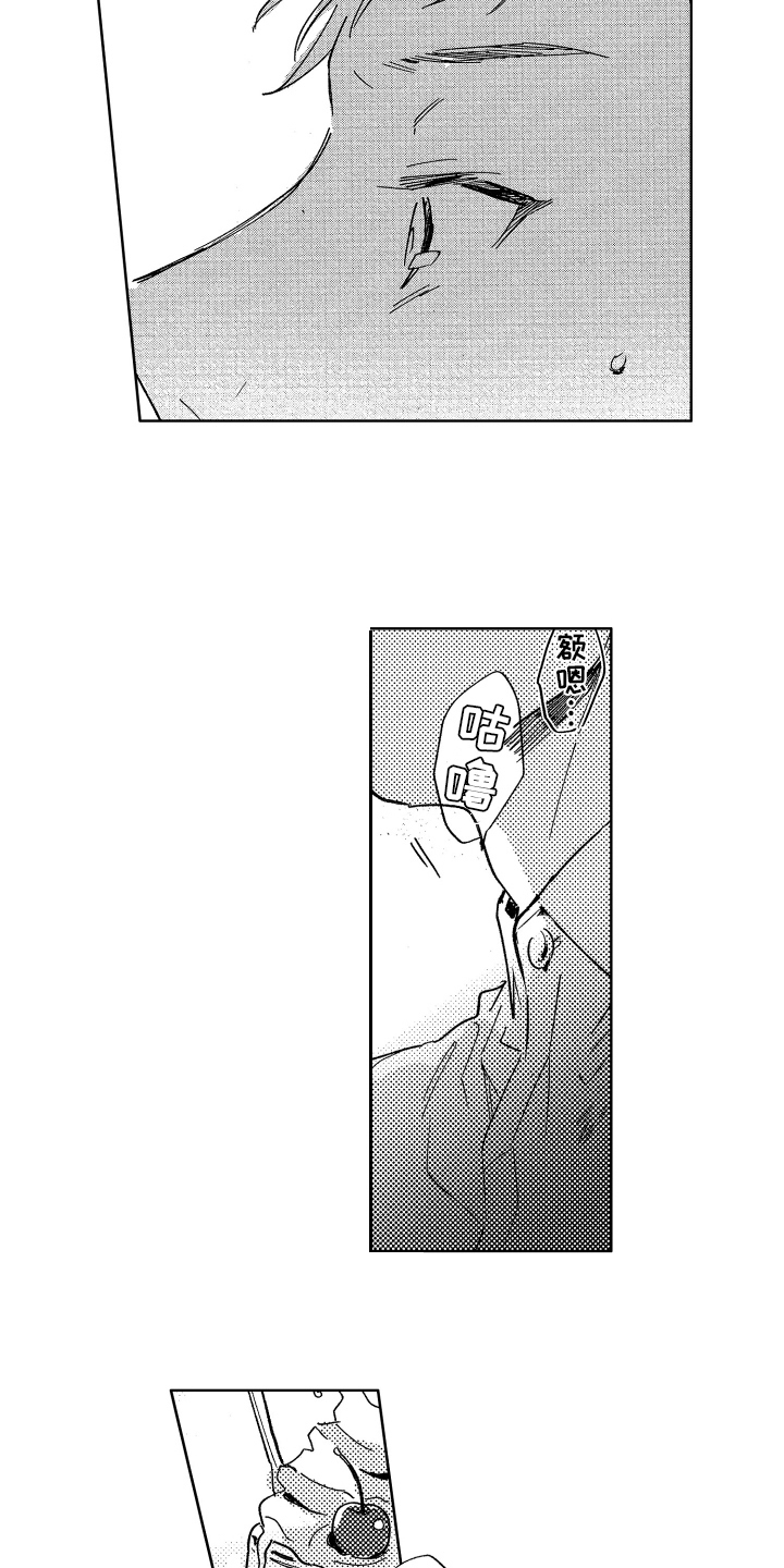 第8话5
