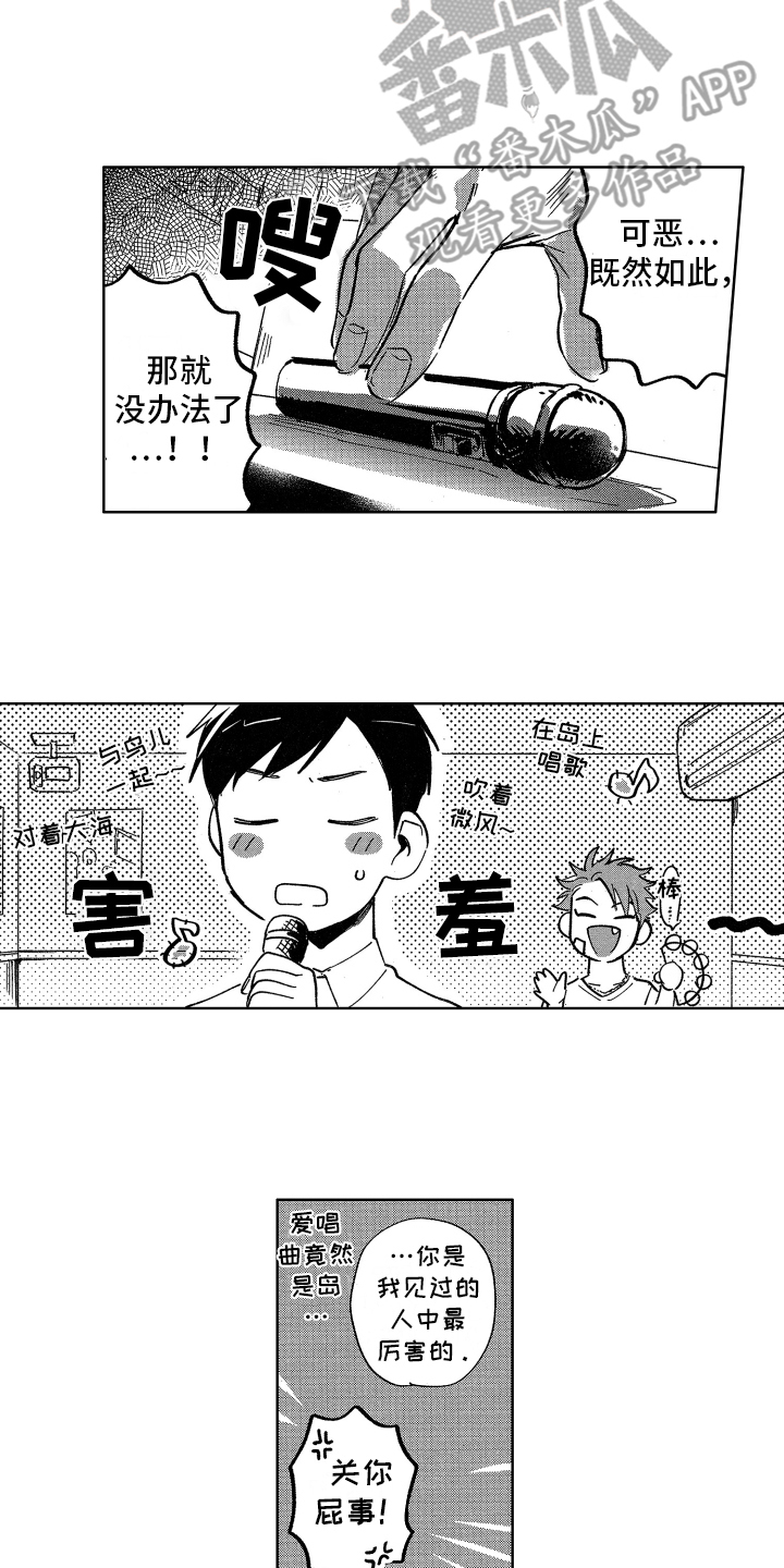 第8话11