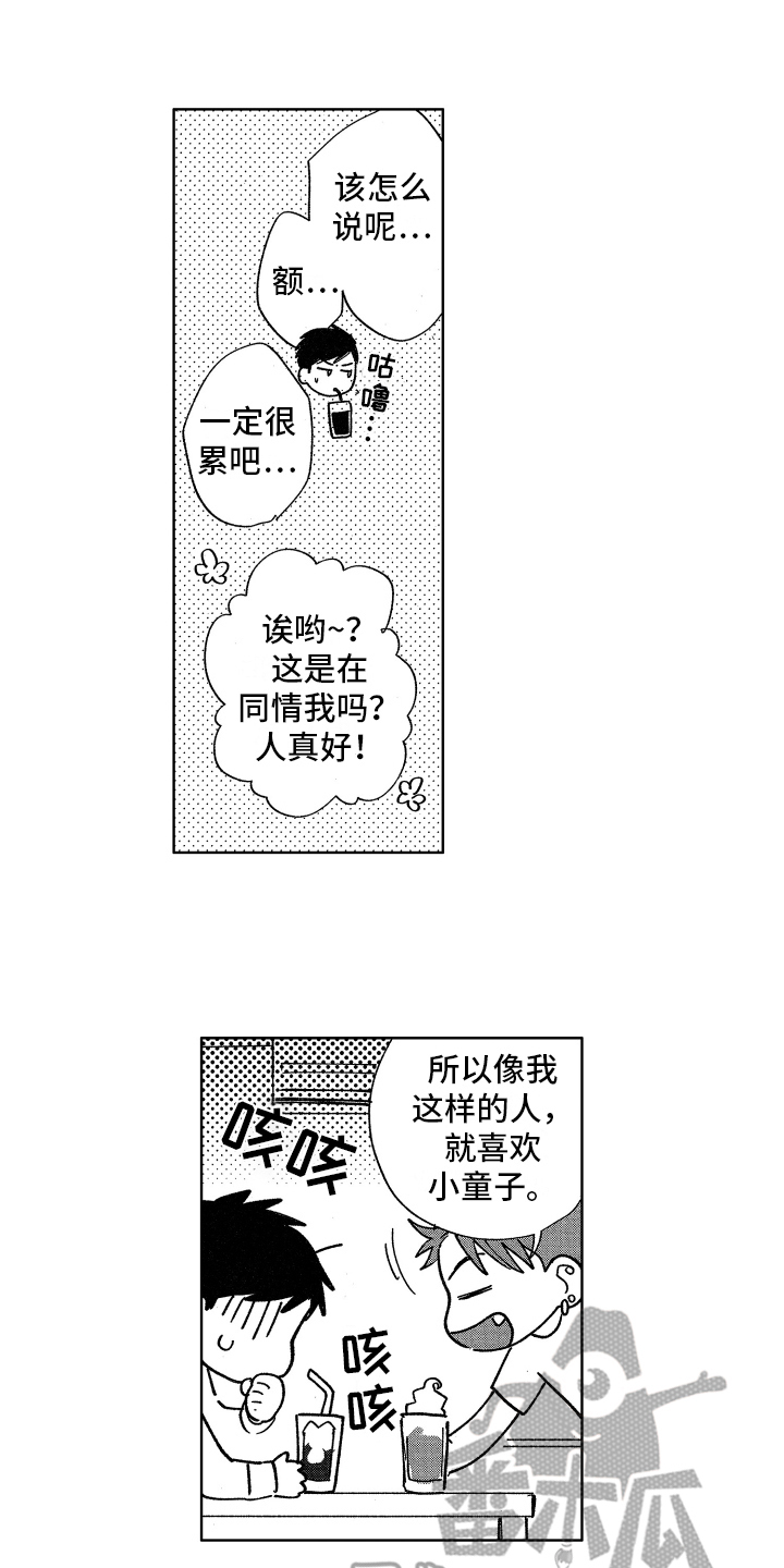 第8话0
