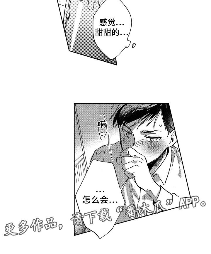第8话6