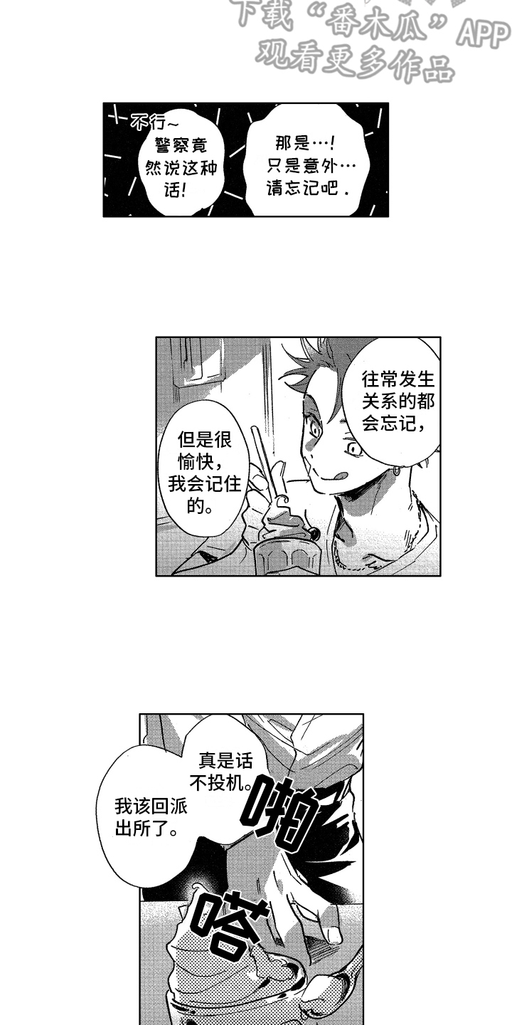 第8话1
