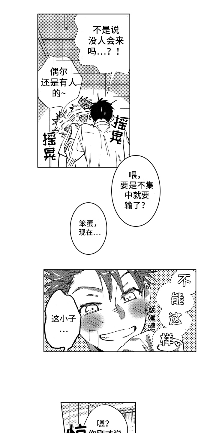 第7话0
