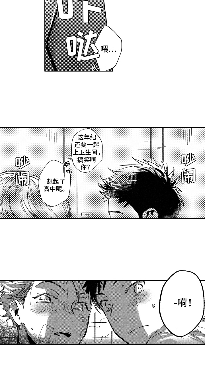 第6话12