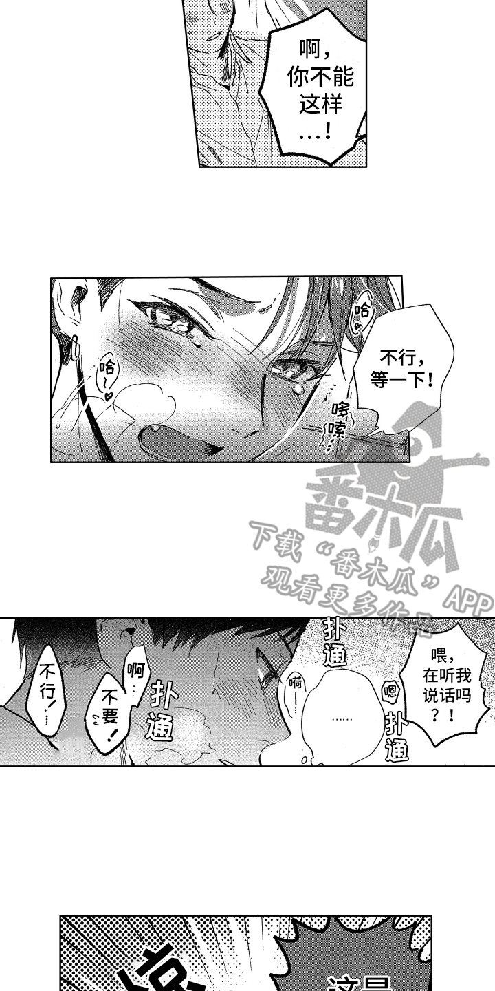 第6话9