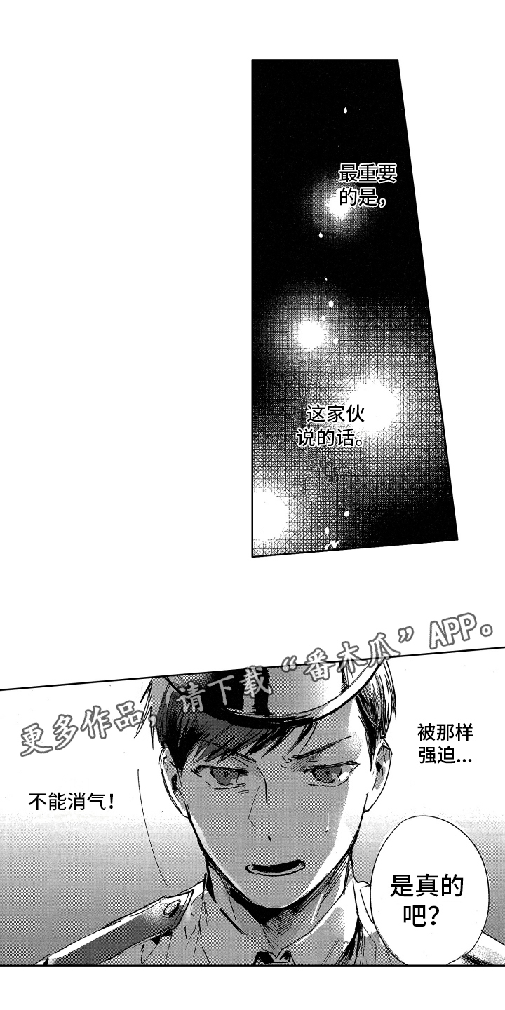 第6话3