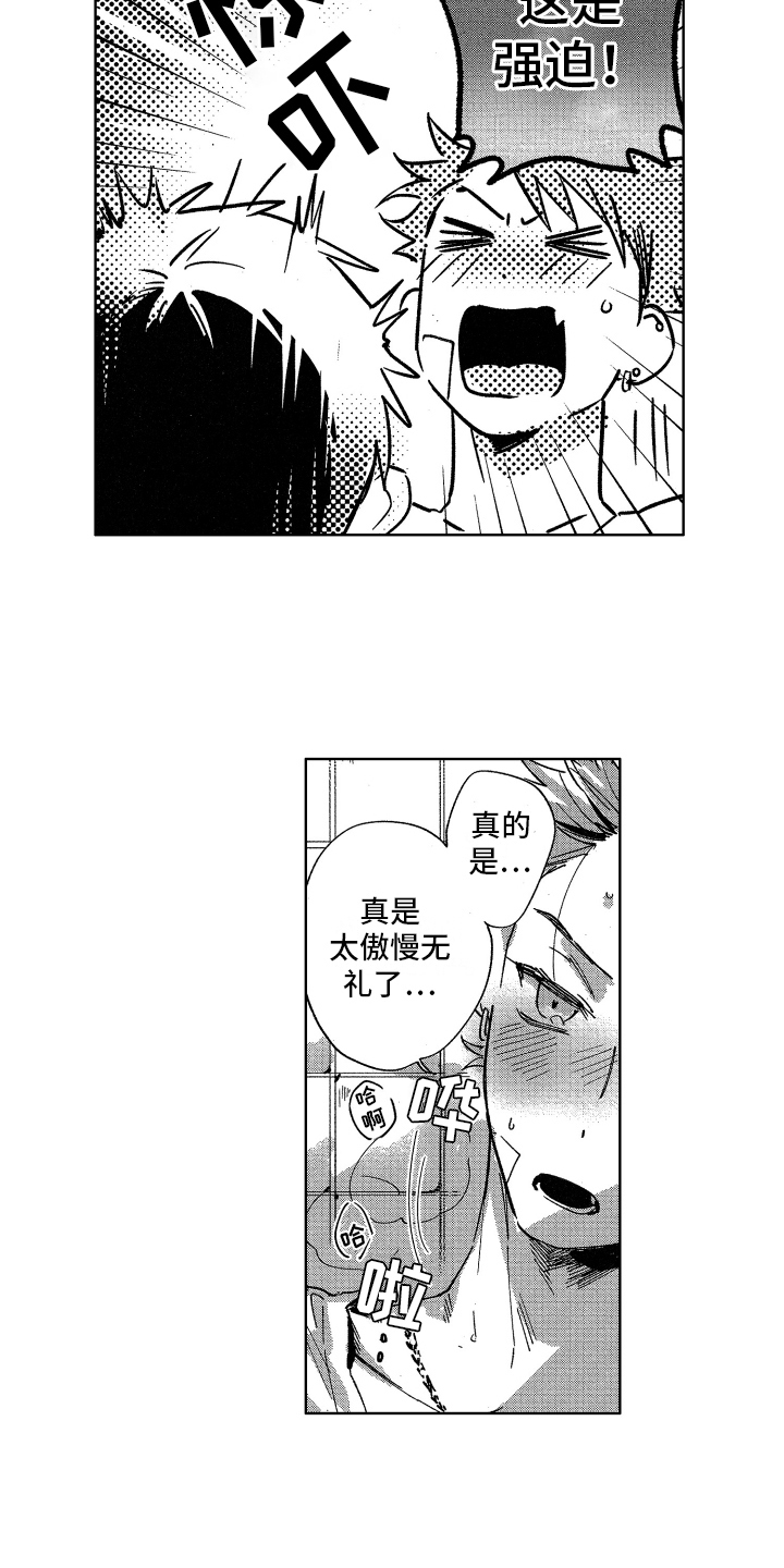 第6话10